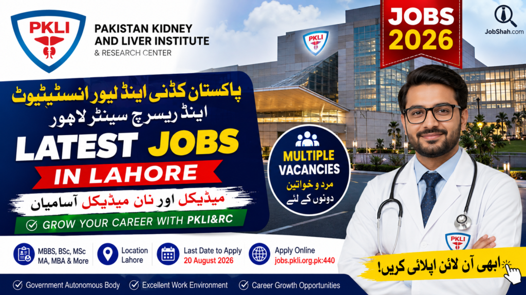 PKLI Jobs 2026
